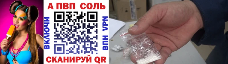 APVP СК КРИС  где найти наркотики  Таруса 
