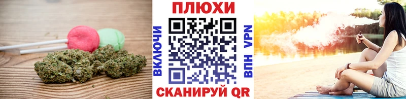 маркетплейс телеграм omg зеркало Таруса Cannafood марихуана