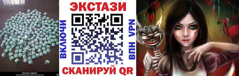 Экстази 280 MDMA даркнет сайт Таруса