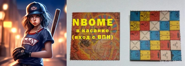 2c-b Алексин