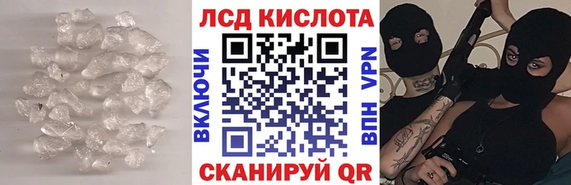 ЛСД экстази кислота  Таруса 