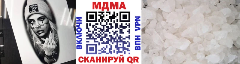 MDMA кристаллы  МЕГА ссылки  Таруса 