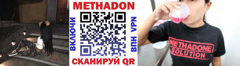 МЕТАДОН methadone  omg как войти  Таруса  купить наркотик 
