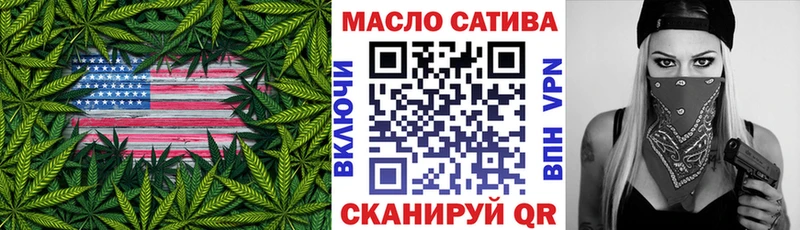 дарнет шоп Таруса ТГК гашишное масло