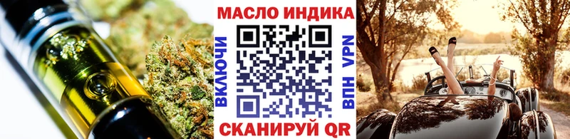 ТГК гашишное масло Таруса