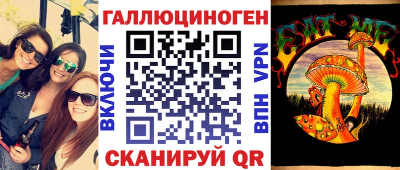 купить  сайты  Таруса  Галлюциногенные грибы Cubensis 